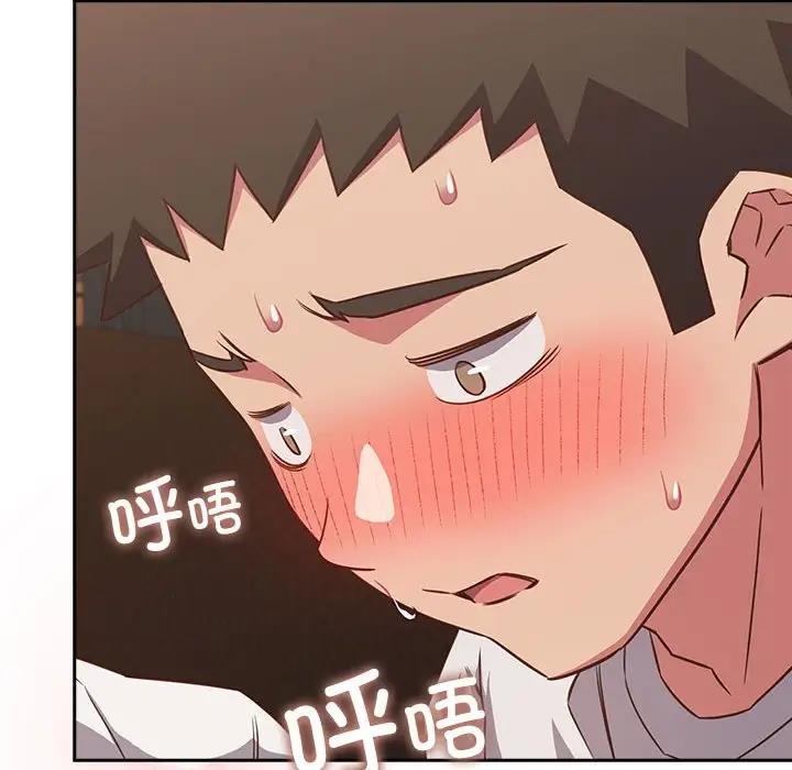 122P - 四人同居太拥挤/受害者联盟