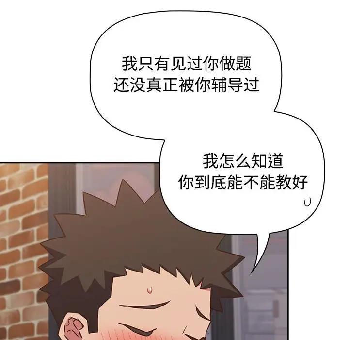 20P - 四人同居太拥挤/受害者联盟