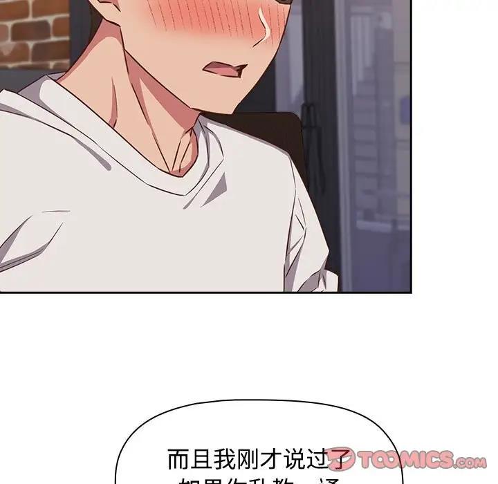 21P - 四人同居太拥挤/受害者联盟