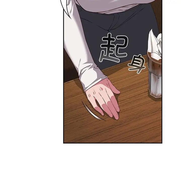 24P - 四人同居太拥挤/受害者联盟