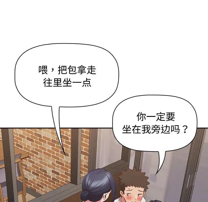 25P - 四人同居太拥挤/受害者联盟