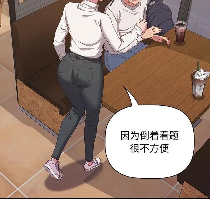 26P - 四人同居太拥挤/受害者联盟