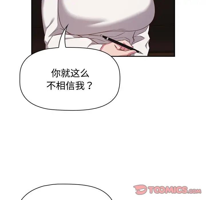 45P - 四人同居太拥挤/受害者联盟
