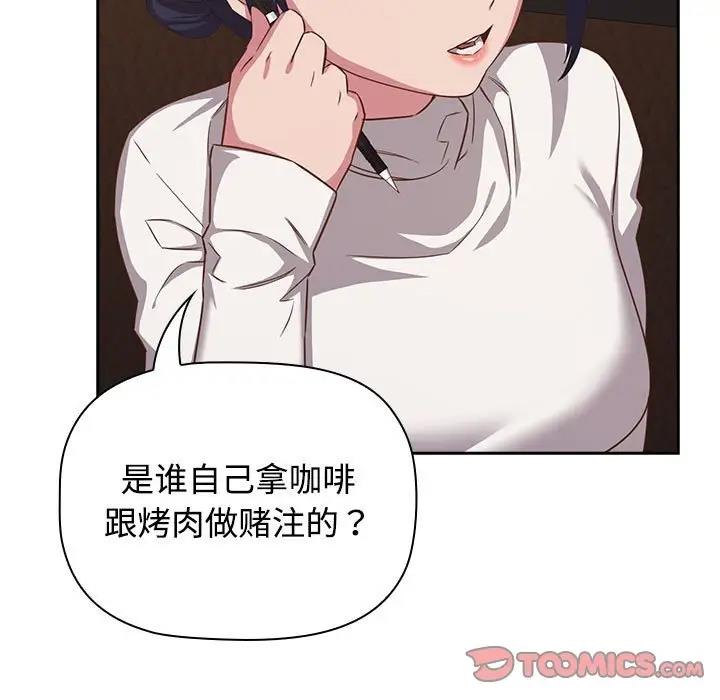 51P - 四人同居太拥挤/受害者联盟