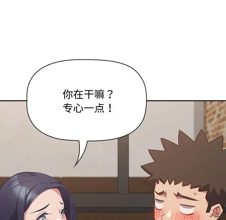 64P - 四人同居太拥挤/受害者联盟