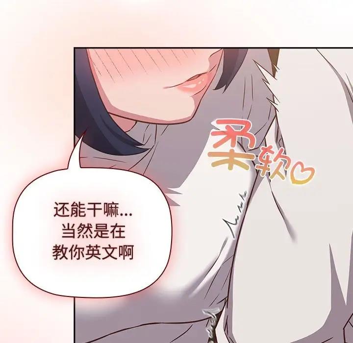 66P - 四人同居太拥挤/受害者联盟