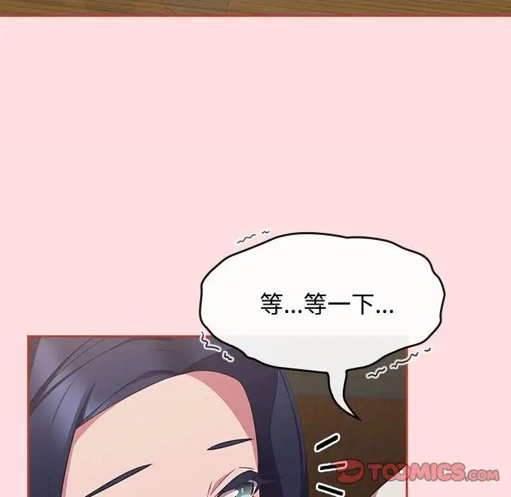 99P - 四人同居太拥挤/受害者联盟