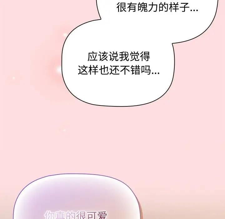 108P - 四人同居太拥挤/受害者联盟
