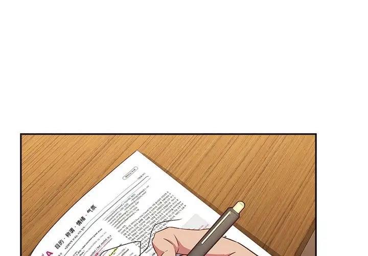 1P - 四人同居太拥挤/受害者联盟