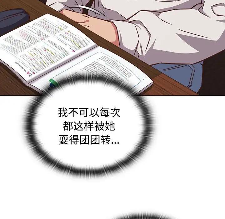 19P - 四人同居太拥挤/受害者联盟