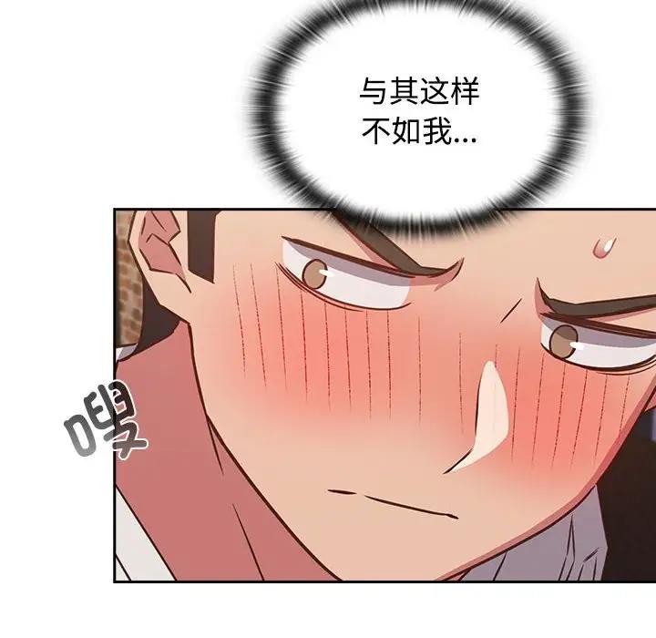 20P - 四人同居太拥挤/受害者联盟