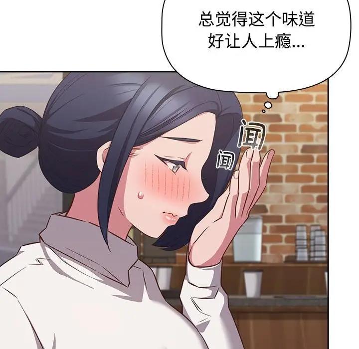 22P - 四人同居太拥挤/受害者联盟