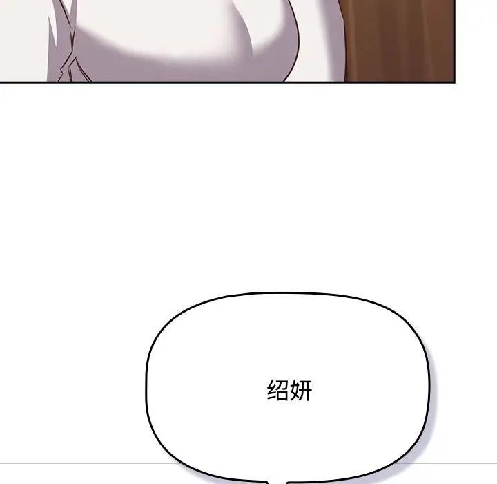 23P - 四人同居太拥挤/受害者联盟