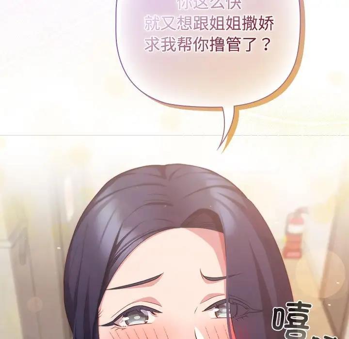 31P - 四人同居太拥挤/受害者联盟