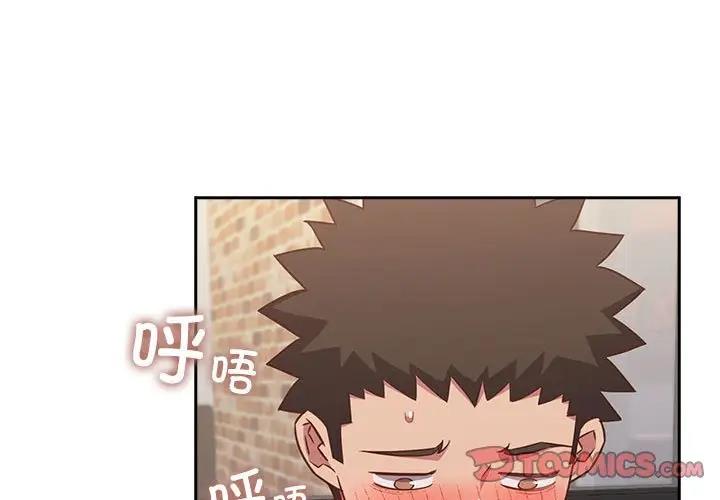 3P - 四人同居太拥挤/受害者联盟