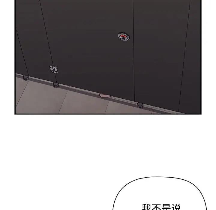 41P - 四人同居太拥挤/受害者联盟