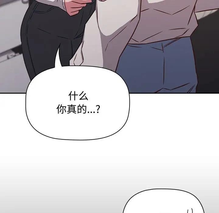 47P - 四人同居太拥挤/受害者联盟
