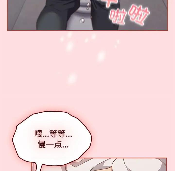 79P - 四人同居太拥挤/受害者联盟
