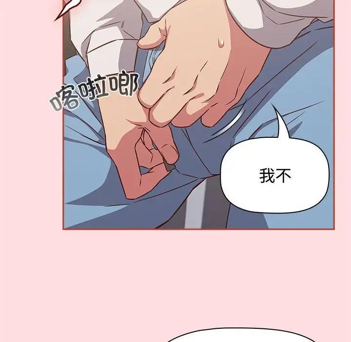 80P - 四人同居太拥挤/受害者联盟