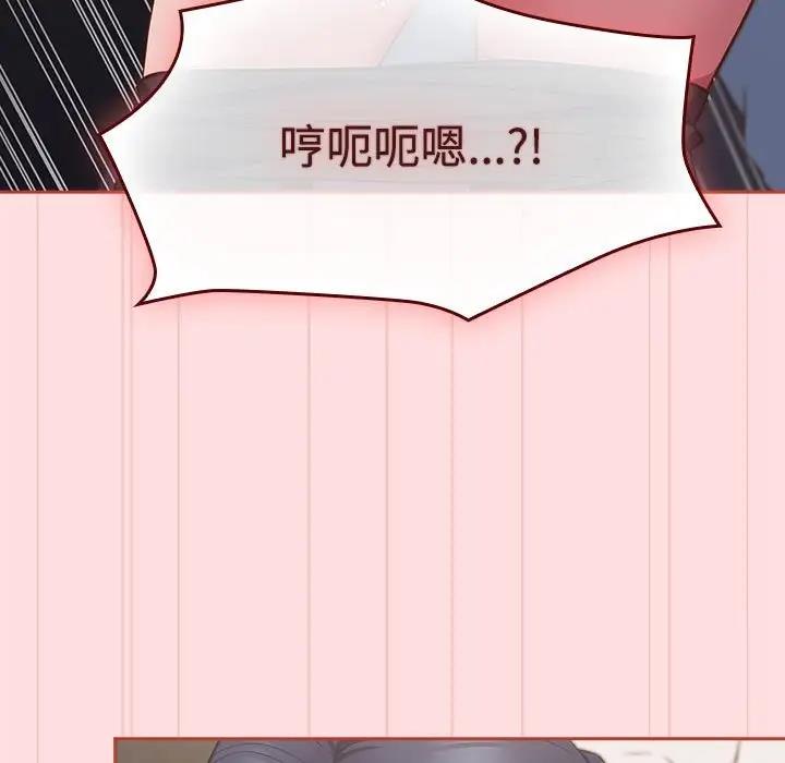 85P - 四人同居太拥挤/受害者联盟