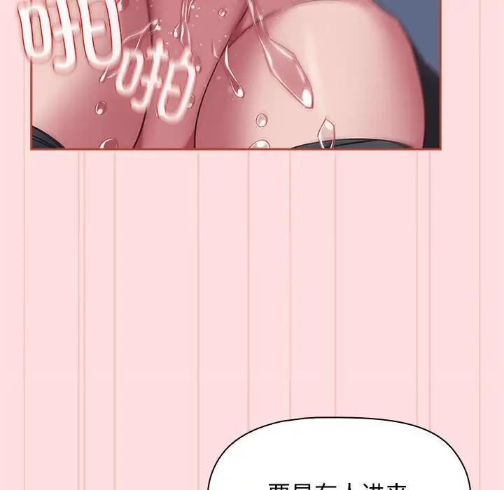 96P - 四人同居太拥挤/受害者联盟