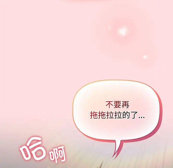 128P - 四人同居太拥挤/受害者联盟