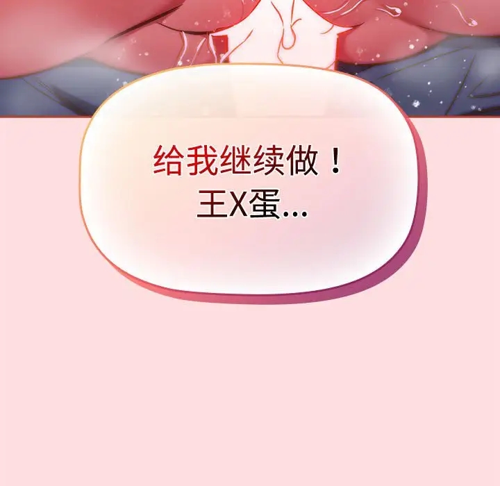 131P - 四人同居太拥挤/受害者联盟