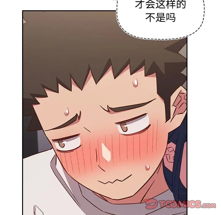 15P - 四人同居太拥挤/受害者联盟