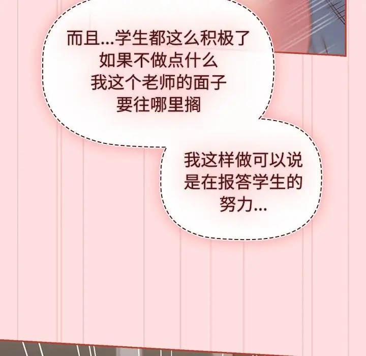 28P - 四人同居太拥挤/受害者联盟