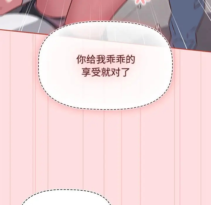31P - 四人同居太拥挤/受害者联盟