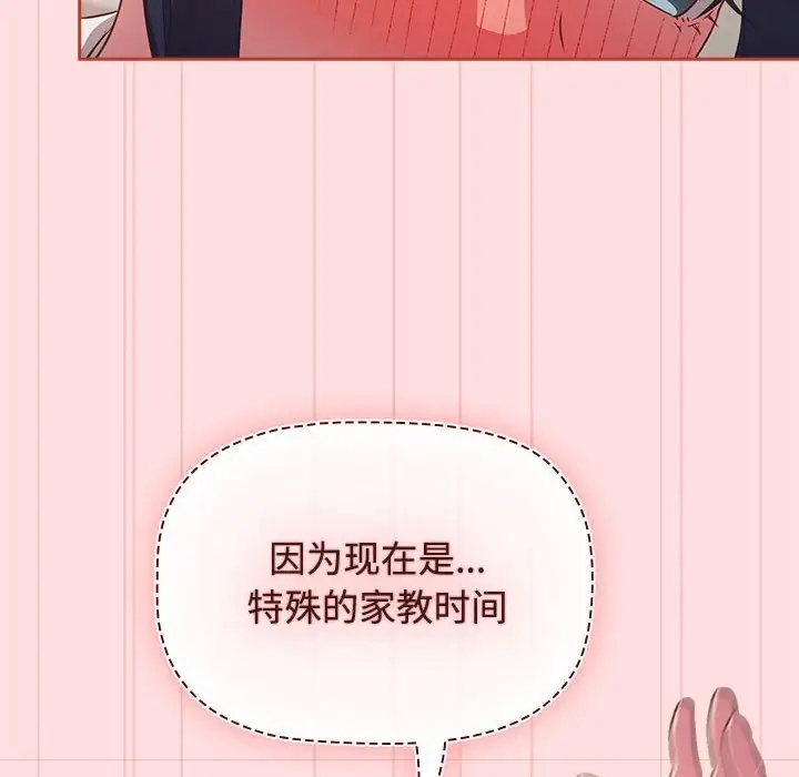 40P - 四人同居太拥挤/受害者联盟