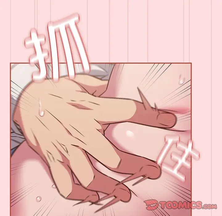 57P - 四人同居太拥挤/受害者联盟