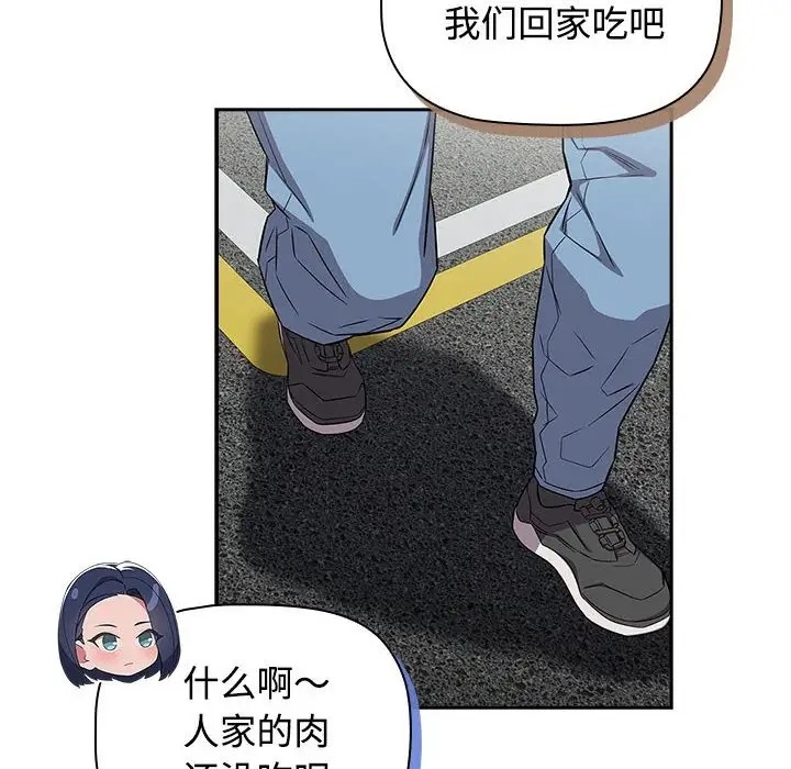 110P - 四人同居太拥挤/受害者联盟