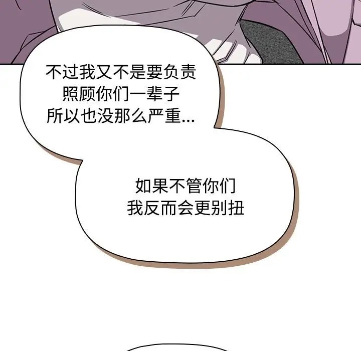 125P - 四人同居太拥挤/受害者联盟
