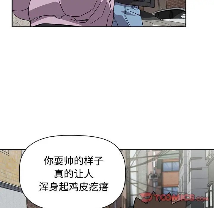 129P - 四人同居太拥挤/受害者联盟