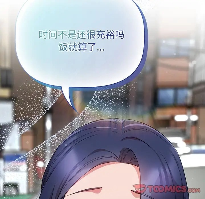 135P - 四人同居太拥挤/受害者联盟
