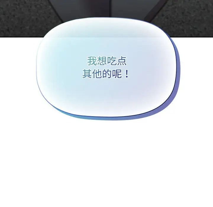 138P - 四人同居太拥挤/受害者联盟
