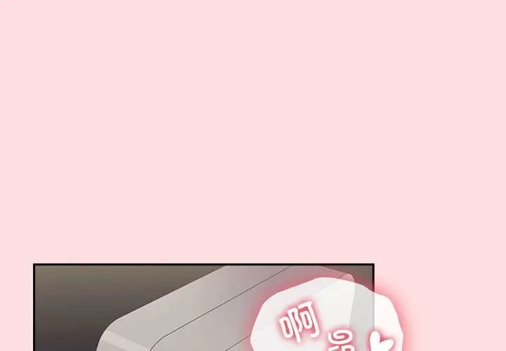 1P - 四人同居太拥挤/受害者联盟