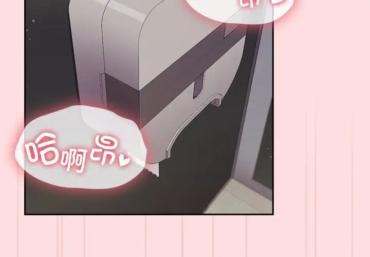 2P - 四人同居太拥挤/受害者联盟