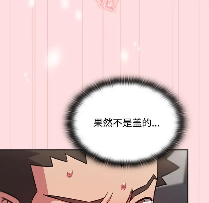 31P - 四人同居太拥挤/受害者联盟