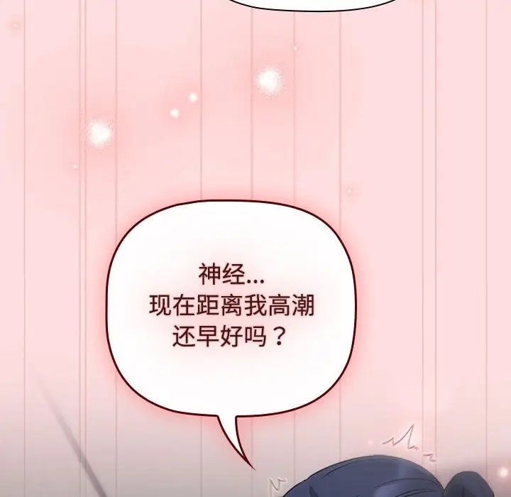 41P - 四人同居太拥挤/受害者联盟