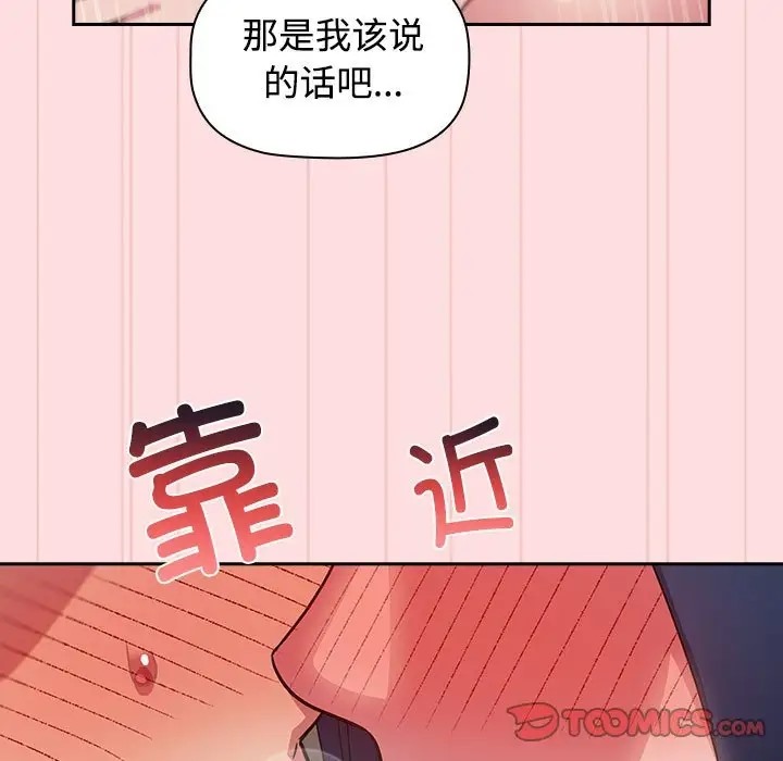 45P - 四人同居太拥挤/受害者联盟