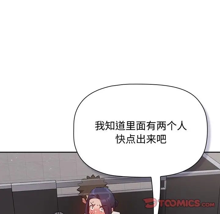 51P - 四人同居太拥挤/受害者联盟