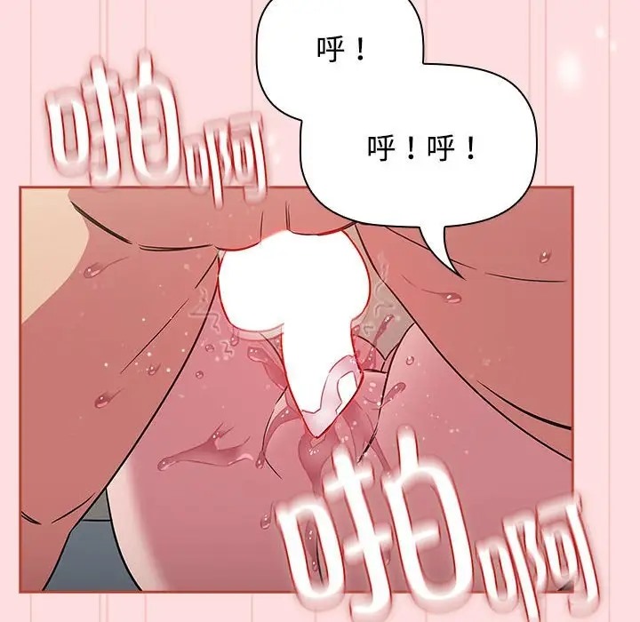 138P - 四人同居太拥挤/受害者联盟