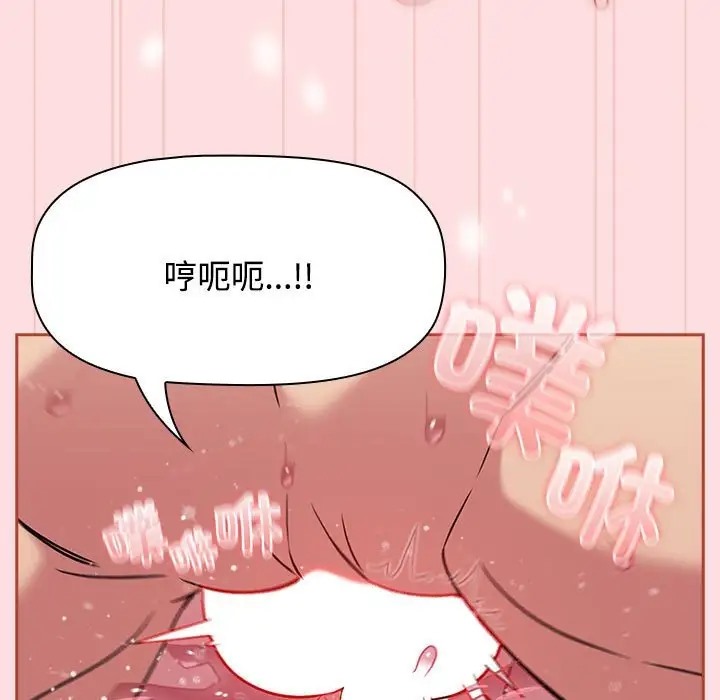 139P - 四人同居太拥挤/受害者联盟