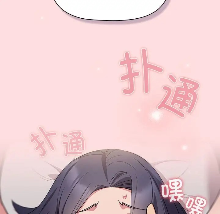 145P - 四人同居太拥挤/受害者联盟