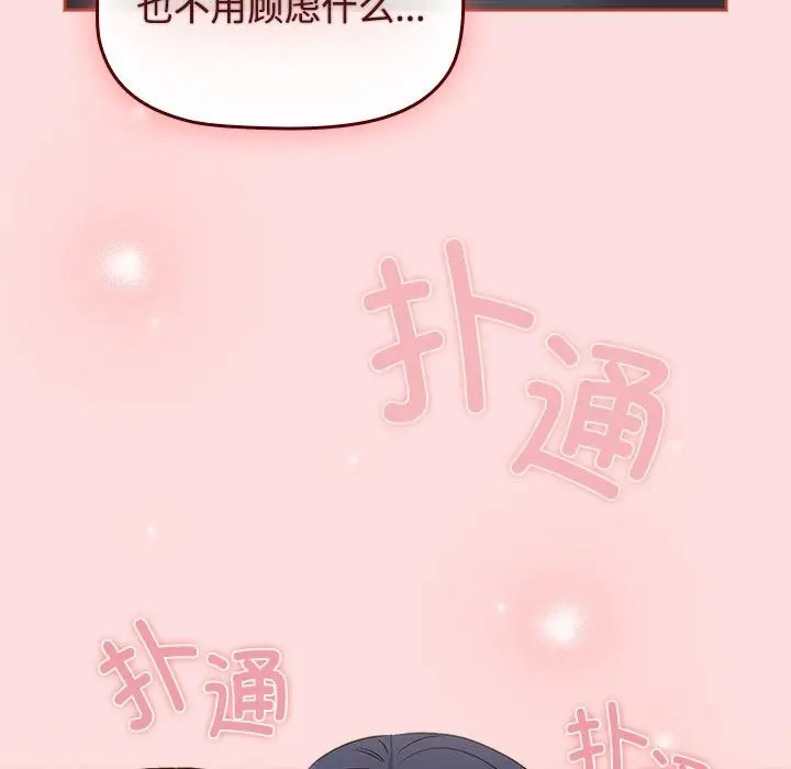 17P - 四人同居太拥挤/受害者联盟
