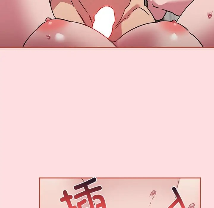 23P - 四人同居太拥挤/受害者联盟