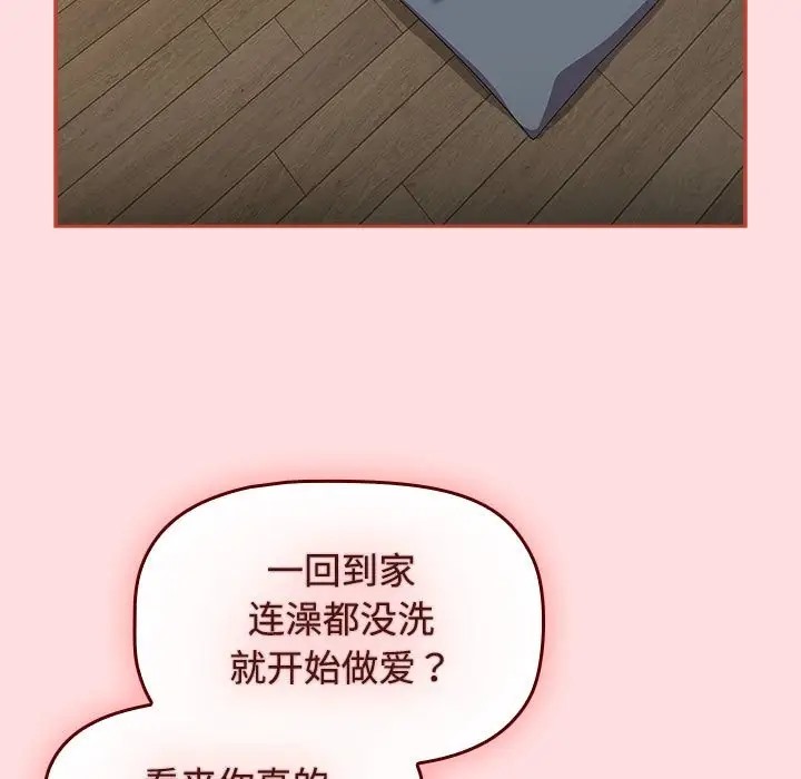7P - 四人同居太拥挤/受害者联盟