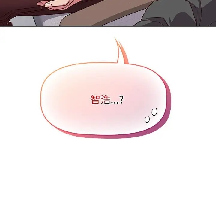 134P - 四人同居太拥挤/受害者联盟